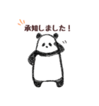 もったりパンダさん【毎日使える】（個別スタンプ：4）