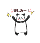 もったりパンダさん【毎日使える】（個別スタンプ：11）