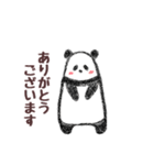 もったりパンダさん【毎日使える】（個別スタンプ：24）
