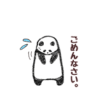 もったりパンダさん【毎日使える】（個別スタンプ：27）