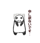 もったりパンダさん【毎日使える】（個別スタンプ：28）