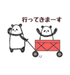 もったりパンダさん【毎日使える】（個別スタンプ：29）
