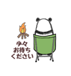 もったりパンダさん【毎日使える】（個別スタンプ：37）