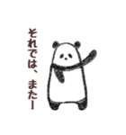 もったりパンダさん【毎日使える】（個別スタンプ：38）