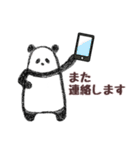 もったりパンダさん【毎日使える】（個別スタンプ：39）
