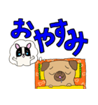 パグのパック (with テリーVer.)（個別スタンプ：3）