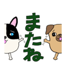 パグのパック (with テリーVer.)（個別スタンプ：5）