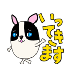 パグのパック (with テリーVer.)（個別スタンプ：6）