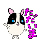 パグのパック (with テリーVer.)（個別スタンプ：8）