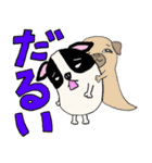 パグのパック (with テリーVer.)（個別スタンプ：27）