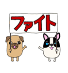 パグのパック (with テリーVer.)（個別スタンプ：28）