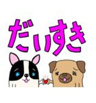 パグのパック (with テリーVer.)（個別スタンプ：31）