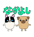 パグのパック (with テリーVer.)（個別スタンプ：38）