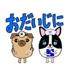パグのパック (with テリーVer.)（個別スタンプ：39）