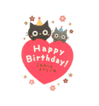 BIGスタンプ★黒ねこの誕生日＆お祝い3D（個別スタンプ：3）