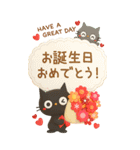 BIGスタンプ★黒ねこの誕生日＆お祝い3D（個別スタンプ：5）