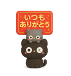 BIGスタンプ★黒ねこの誕生日＆お祝い3D（個別スタンプ：18）