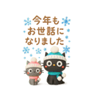BIGスタンプ★黒ねこの誕生日＆お祝い3D（個別スタンプ：23）