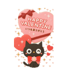BIGスタンプ★黒ねこの誕生日＆お祝い3D（個別スタンプ：29）