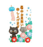 BIGスタンプ★黒ねこの誕生日＆お祝い3D（個別スタンプ：30）