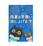 BIGスタンプ★黒ねこの誕生日＆お祝い3D（個別スタンプ：31）