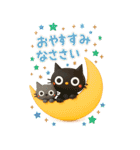 BIGスタンプ★黒ねこの誕生日＆お祝い3D（個別スタンプ：34）
