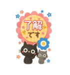 BIGスタンプ★黒ねこの誕生日＆お祝い3D（個別スタンプ：35）