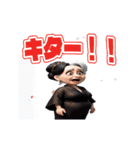 ボートレースで叫ぶおじさんおばさん（個別スタンプ：4）