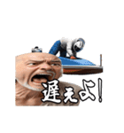ボートレースで叫ぶおじさんおばさん（個別スタンプ：6）