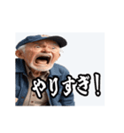 ボートレースで叫ぶおじさんおばさん（個別スタンプ：7）