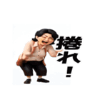 ボートレースで叫ぶおじさんおばさん（個別スタンプ：8）