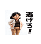 ボートレースで叫ぶおじさんおばさん（個別スタンプ：9）