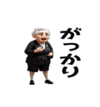 ボートレースで叫ぶおじさんおばさん（個別スタンプ：10）