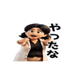 ボートレースで叫ぶおじさんおばさん（個別スタンプ：11）