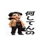 ボートレースで叫ぶおじさんおばさん（個別スタンプ：13）