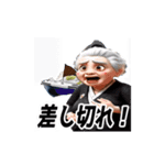 ボートレースで叫ぶおじさんおばさん（個別スタンプ：15）