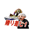 ボートレースで叫ぶおじさんおばさん（個別スタンプ：16）
