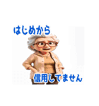 ボートレースで叫ぶおじさんおばさん（個別スタンプ：18）