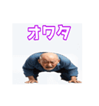 ボートレースで叫ぶおじさんおばさん（個別スタンプ：21）