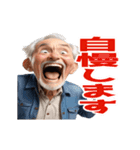 ボートレースで叫ぶおじさんおばさん（個別スタンプ：22）