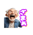 ボートレースで叫ぶおじさんおばさん（個別スタンプ：23）