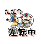 宇宙サウナ｜夏の日常ゆるトークスタンプ！（個別スタンプ：5）
