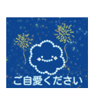 宇宙サウナ｜夏の日常ゆるトークスタンプ！（個別スタンプ：27）