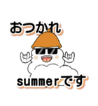宇宙サウナ｜夏の日常ゆるトークスタンプ！（個別スタンプ：28）
