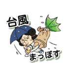 宇宙サウナ｜夏の日常ゆるトークスタンプ！（個別スタンプ：32）