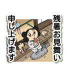 宇宙サウナ｜夏の日常ゆるトークスタンプ！（個別スタンプ：34）