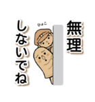 宇宙サウナ｜夏の日常ゆるトークスタンプ！（個別スタンプ：37）