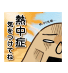 宇宙サウナ｜夏の日常ゆるトークスタンプ！（個別スタンプ：38）