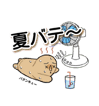 宇宙サウナ｜夏の日常ゆるトークスタンプ！（個別スタンプ：40）