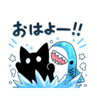 ホシクイとホシイロザメ（個別スタンプ：8）